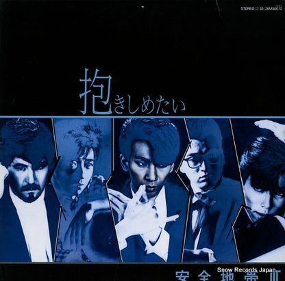 28MS0070 front cover