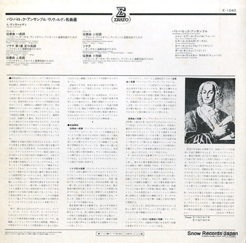 E-1040 back cover