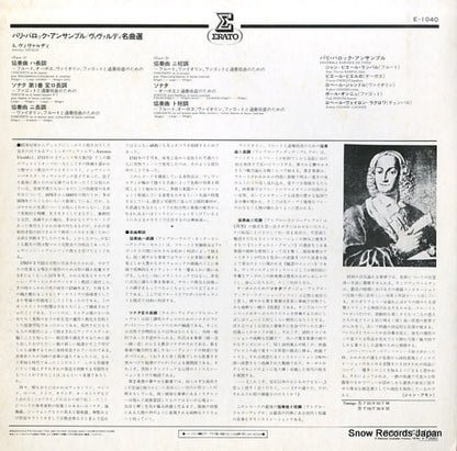 E-1040 back cover
