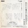 JRT-1332 back cover
