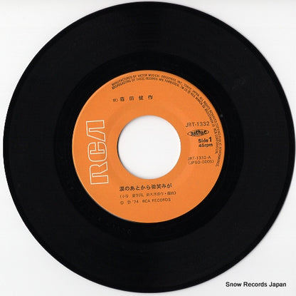 JRT-1332 disc