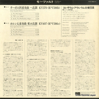 KUX-3024-H back cover