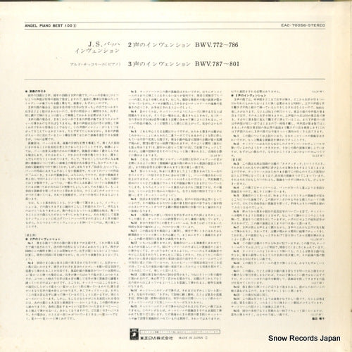 EAC-70056 back cover