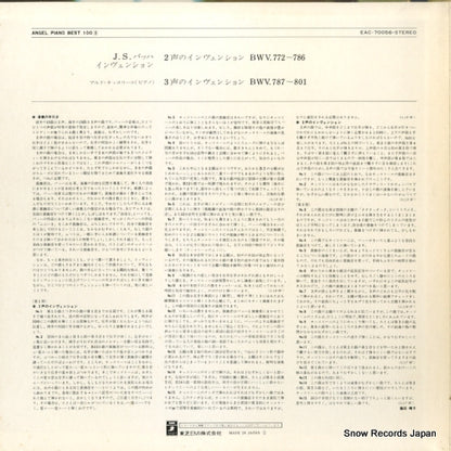 EAC-70056 back cover