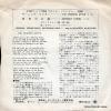 FM-1043 back cover