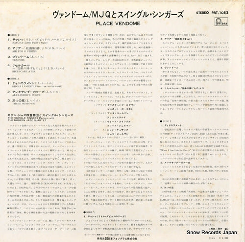 PAT-1052 back cover