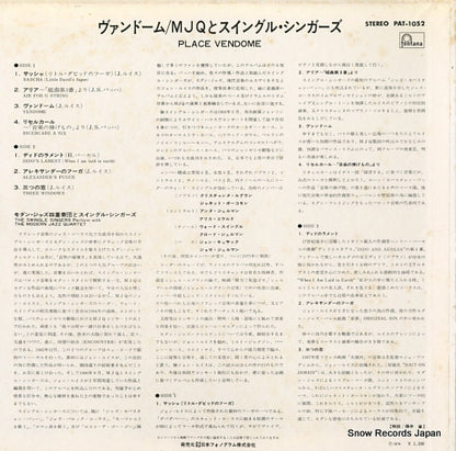PAT-1052 back cover