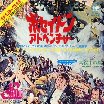 FM-1043 front cover