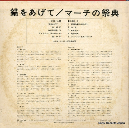 SS-1065-ML back cover