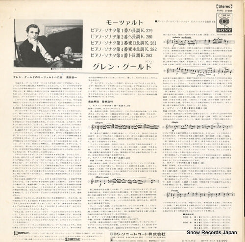 SONC10188 back cover