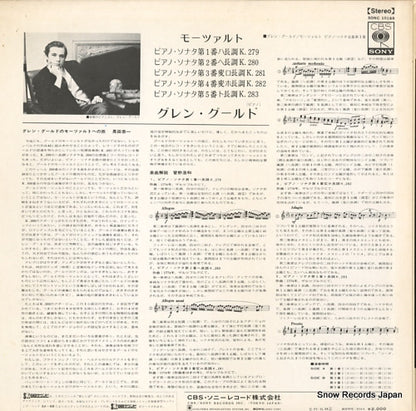 SONC10188 back cover