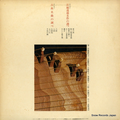 JL-278-S back cover