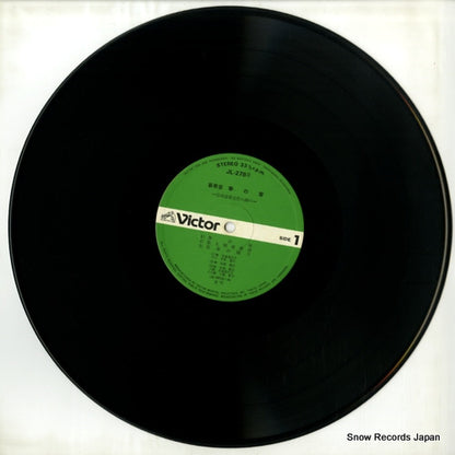 JL-278-S disc