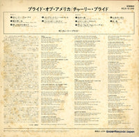RCA-5196 back cover