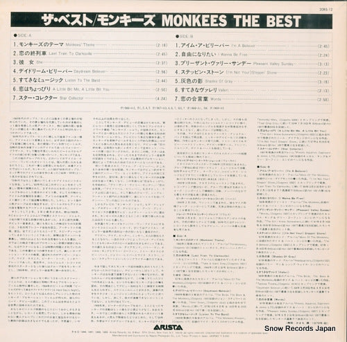 20RS-12 back cover
