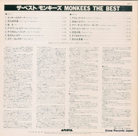 20RS-12 back cover