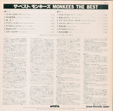 20RS-12 back cover