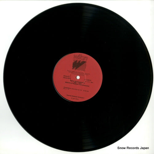 LP046/6 disc