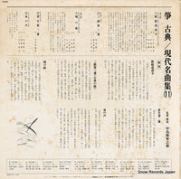 SJL-197 back cover