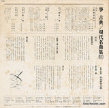 SJL-197 back cover