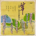 SJL-197 front cover
