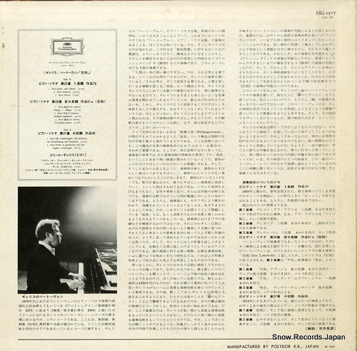 MG2517 back cover