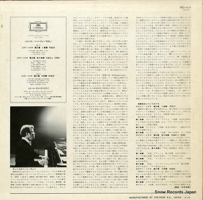 MG2517 back cover