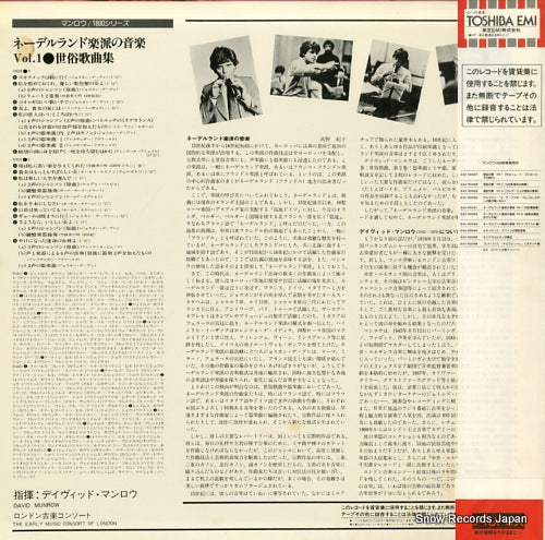 EAC-50091 back cover