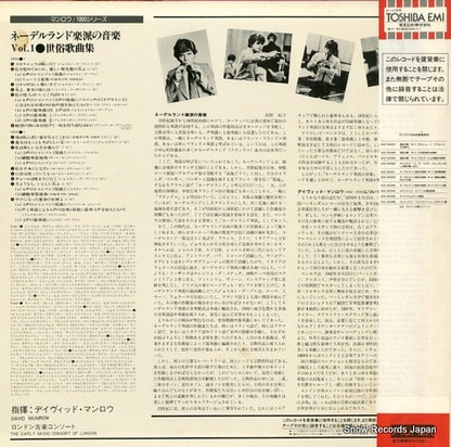 EAC-50091 back cover