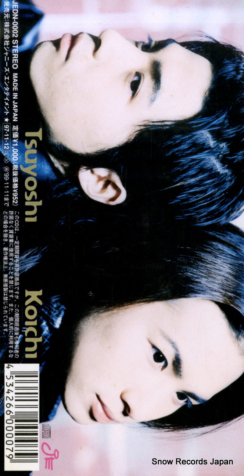 JEDN-0002 back cover