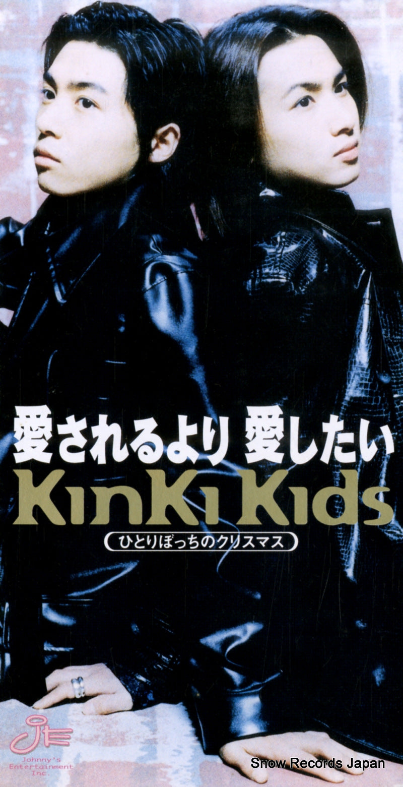 JEDN-0002 front cover