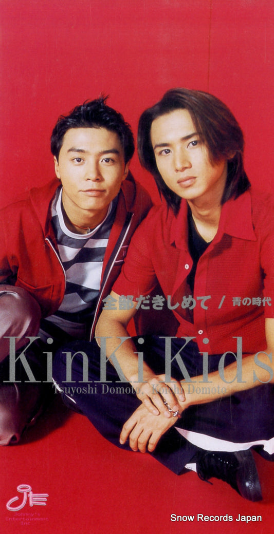 JEDN-0005 front cover