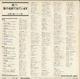 GWS-20 back cover