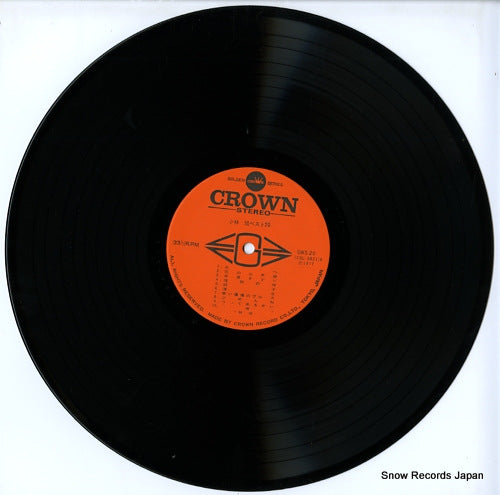 GWS-20 disc
