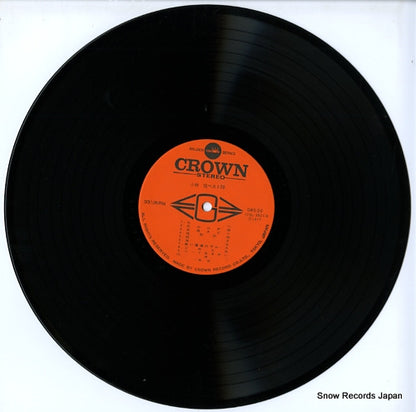 GWS-20 disc