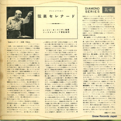 ZL-41 back cover