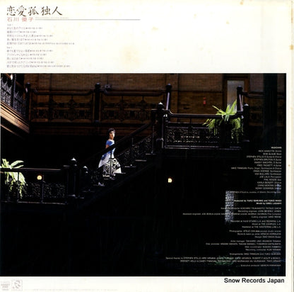 RL-3039 back cover