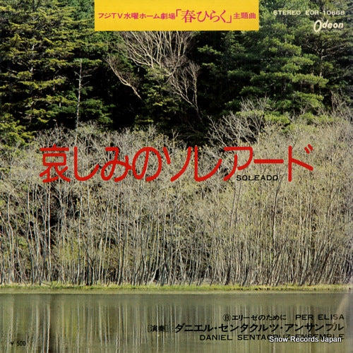 EOR-10668 front cover