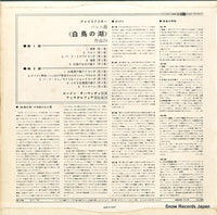 OS-184 back cover
