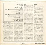 OS-184 back cover