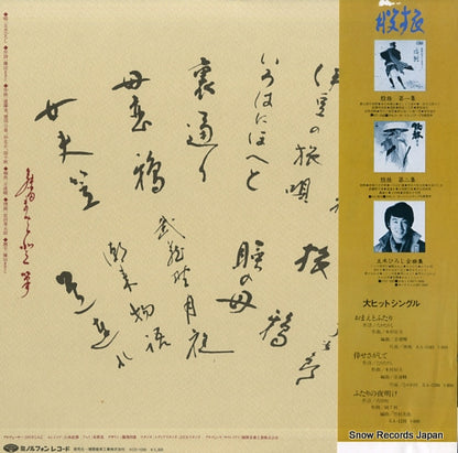 KCD-1004 back cover