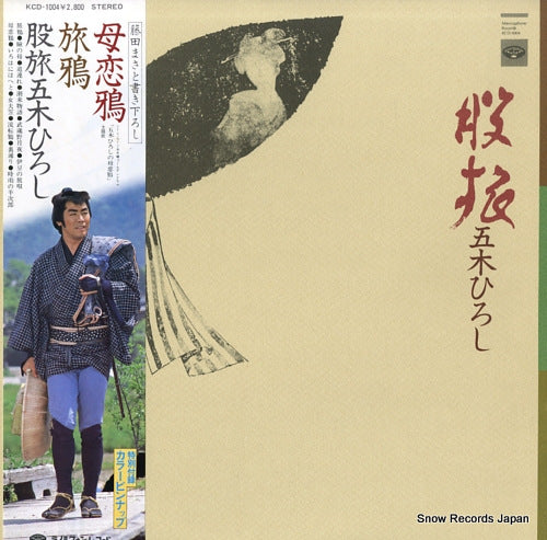 KCD-1004 front cover