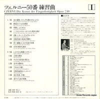 GS-7104 back cover