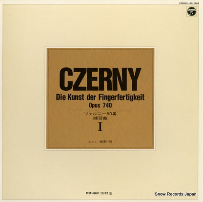 GS-7104 front cover