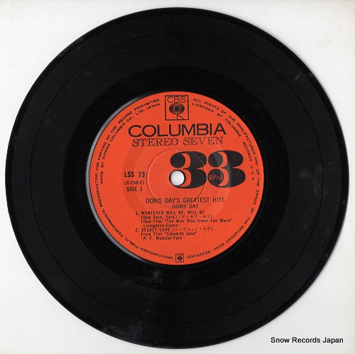 LSS-73 disc