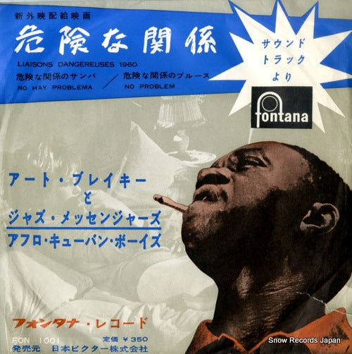 FON-1001 front cover