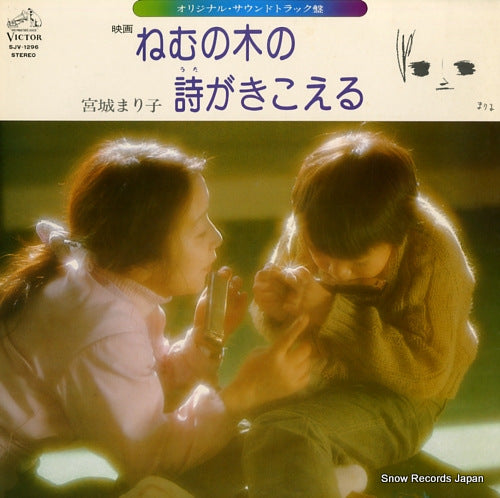 SJV-1296 front cover