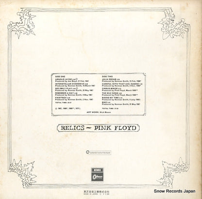 OP-80261 back cover