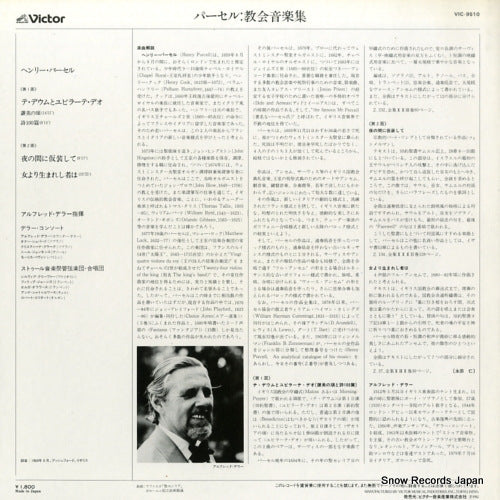 VIC-9510 back cover