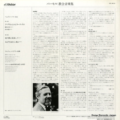 VIC-9510 back cover